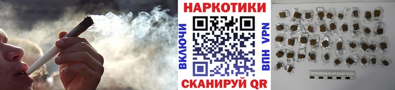 Купить закладку Лермонтов Cocaine Alpha PVP Гашиш КЕТАМИН Меф Бошки Шишки