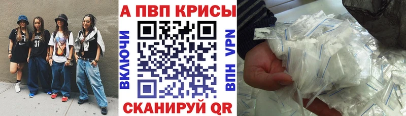Альфа ПВП мука  Лермонтов 