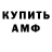А ПВП крисы CK Konstantin Bubnov
