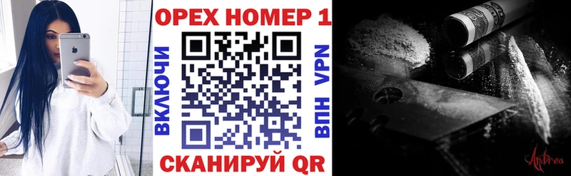 Cocaine 97%  darknet какой сайт  Лермонтов 