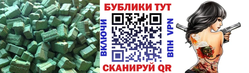 Экстази Cube Лермонтов