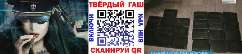 ГАШ Cannabis  купить наркотик  Лермонтов 