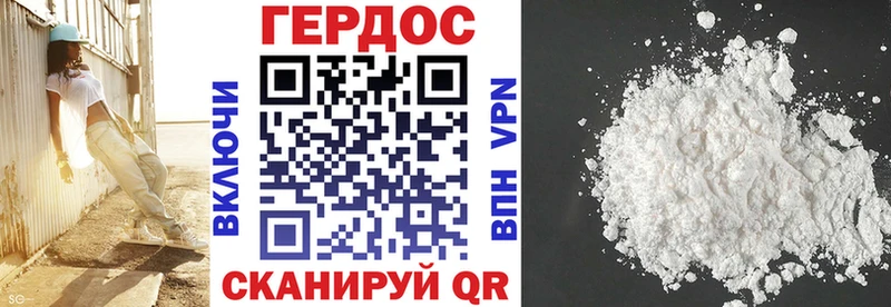 Героин гречка  Лермонтов 
