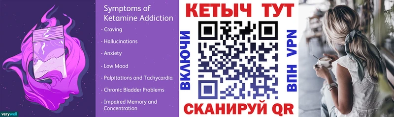 КЕТАМИН VHQ  где купить наркотик  Лермонтов 