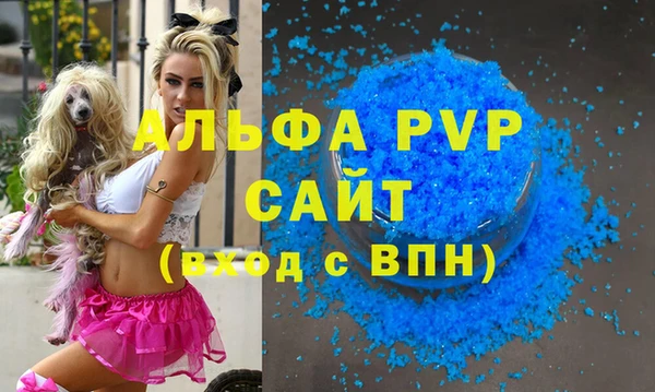 а пвп мука Алексин
