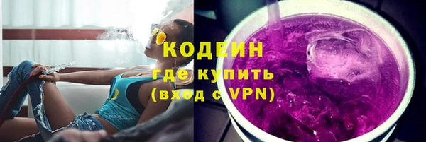 мяу мяу мука Армянск