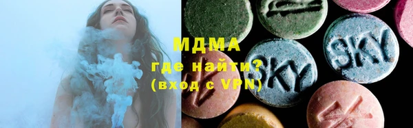 винт Зеленокумск
