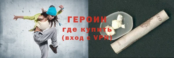 синтетический гашиш Заводоуковск