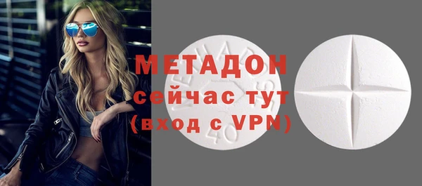винт Зеленокумск