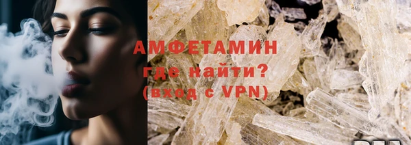 ПСИЛОЦИБИНОВЫЕ ГРИБЫ Арсеньев