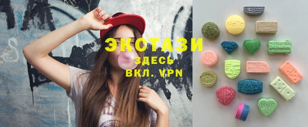 мет Зеленодольск
