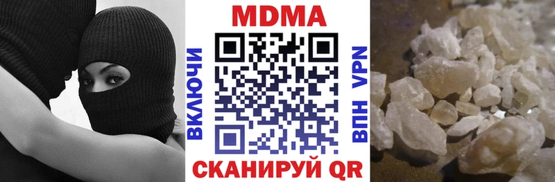 MDMA VHQ  Лермонтов 