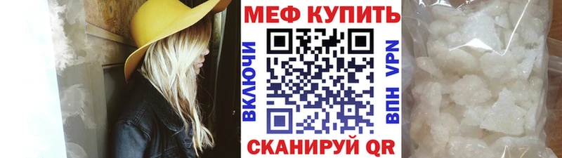где найти наркотики Лермонтов Мефедрон мяу мяу