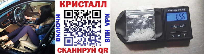 МЕТАМФЕТАМИН Декстрометамфетамин 99.9%  даркнет сайт  мега ссылка  Лермонтов 