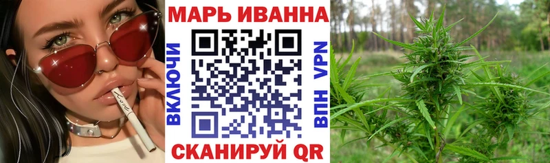 Бошки Шишки AK-47  где купить   Лермонтов 